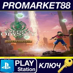 One Piece Odyssey Deluxe Edition EU PS4/PS5 КЛЮЧ