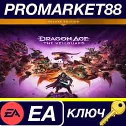 Dragon Age: The Veilguard Deluxe Edition EN/ES/FR/PT
