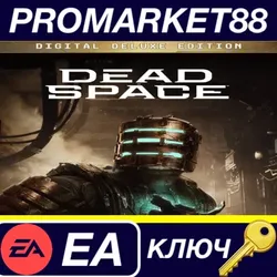 Dead Space Digital Deluxe Edition EN/ES/FR/PT Languag