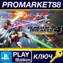 GUNDAM BREAKER 4 Ultimate Edition EU PS5 КЛЮЧ ЕВРОПА