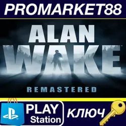 Alan Wake Remastered EU (without DE) PS5 КЛЮЧ ЕВРОПА
