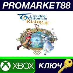 Eiyuden Chronicle: Rising AR XBOX One КЛЮЧ АРГЕНТИНА