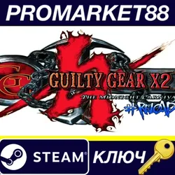 Guilty Gear X2 #Reload EU Steam КЛЮЧ ЕВРОПА