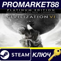 Sid Meier's Civilization VI: Platinum Edition NA Stea