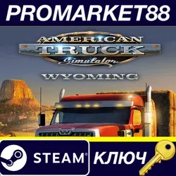American Truck Simulator - Wyoming DLC Steam КЛЮЧ