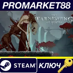 The Tarnishing of Juxtia Steam КЛЮЧ GLOBAL