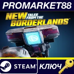 New Tales from the Borderlands NA Steam КЛЮЧ США