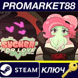 Sucker for Love: First Date Steam КЛЮЧ GLOBAL