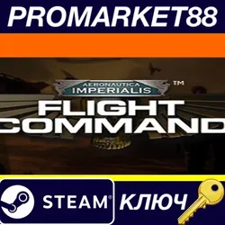 Aeronautica Imperialis: Flight Command Steam КЛЮЧ