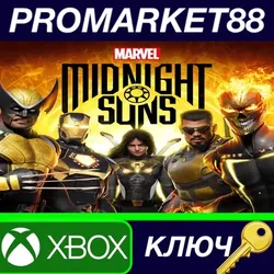Marvel's Midnight Suns EU XBOX One КЛЮЧ ЕВРОПА