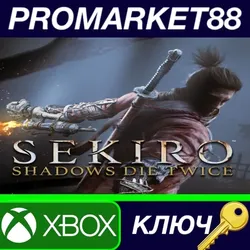 Sekiro: Shadows Die Twice - GOTY Edition AR XBOX One