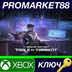 Dead by Daylight - Tools of Torment Chapter DLC AR XB