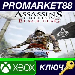 Assassin's Creed IV Black Flag AR XBOX One / Xbox Ser