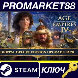 Age of Empires IV - Digital Deluxe Upgrade Pack DLC S