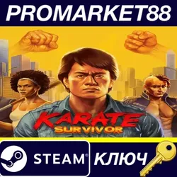 Karate Survivor Steam КЛЮЧ GLOBAL