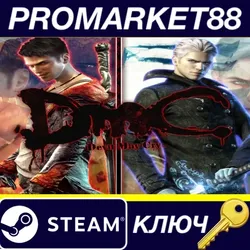 DmC: Devil May Cry Steam КЛЮЧ EU+US