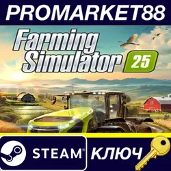Farming Simulator 25 EU Steam КЛЮЧ ЕВРОПА