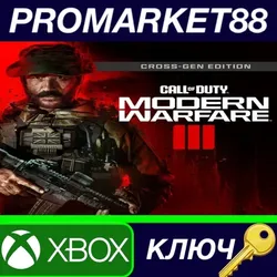 Call of Duty: Modern Warfare III Cross-Gen Bundle US