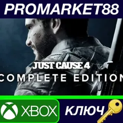 Just Cause 4 Complete Edition AR XBOX One / Xbox Seri