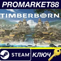 Timberborn Steam КЛЮЧ США