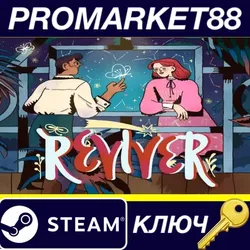 Reviver Steam КЛЮЧ GLOBAL