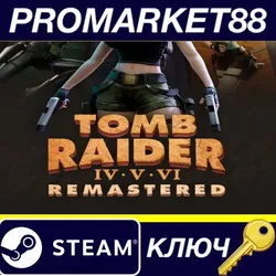 Tomb Raider IV-VI Remastered EU Steam КЛЮЧ ЕВРОПА