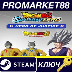 DRAGON BALL: Sparking! - ZERO HERO OF JUSTICE Pack DL