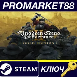 Kingdom Come: Deliverance II Gold Edition v2 Steam КЛ