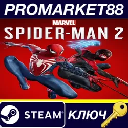 Marvel's Spider-Man 2 Steam КЛЮЧ ТУРЦИЯ
