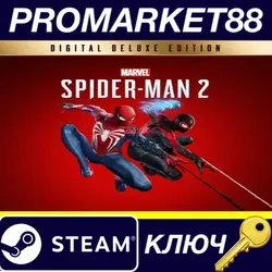 Marvel's Spider-Man 2 Deluxe Edition EU Steam КЛЮЧ