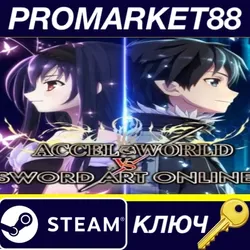 Accel World VS. Sword Art Online Deluxe Edition EU St