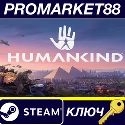 HUMANKIND Steam КЛЮЧ ЕВРОПА