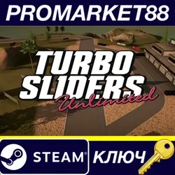 Turbo Sliders Unlimited Steam КЛЮЧ GLOBAL