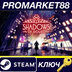 Shadows of Doubt EU Steam КЛЮЧ ЕВРОПА