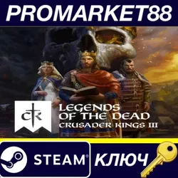 Crusader Kings III - Legends of the Dead DLC Steam КЛ
