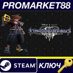 Kingdom Hearts III + Re:MIND DLC Steam КЛЮЧ GLOBAL