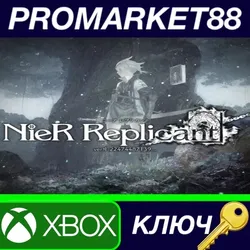 NieR Replicant ver.1.22474487139... AR XBOX One КЛЮЧ