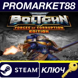 Warhammer 40,000: Boltgun: Forges of Corruption Editi