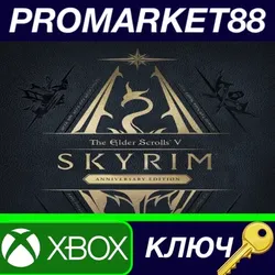 The Elder Scrolls V: Skyrim Anniversary Edition AR XB