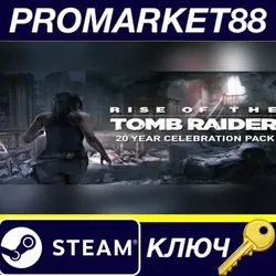 Rise of the Tomb Raider - 20 Year Celebration Pack DL