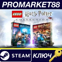 LEGO Harry Potter Collection EU/NA Steam КЛЮЧ США