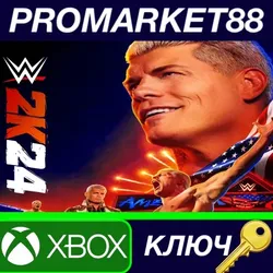 WWE 2K24 CA XBOX One КЛЮЧ GLOBAL