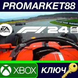 F1 24 US XBOX One / Xbox Series X|S КЛЮЧ США