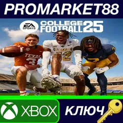 EA SPORTS College Football 25 US Xbox Series X|S КЛЮЧ