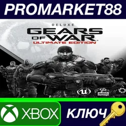 Gears of War: Ultimate Edition Deluxe Version EU XBOX