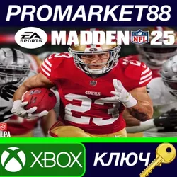 EA SPORTS Madden NFL 25 XBOX One / Xbox Series X|S КЛЮЧ