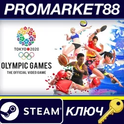 Olympic Games Tokyo 2020 - The Official Video Game EU