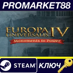 Europa Universalis IV - Monuments to Power Pack DLC E