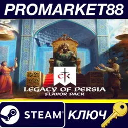 Crusader Kings III - Legacy of Persia DLC Steam КЛЮЧ