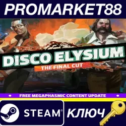 Disco Elysium - The Final Cut Steam КЛЮЧ ЕВРОПА